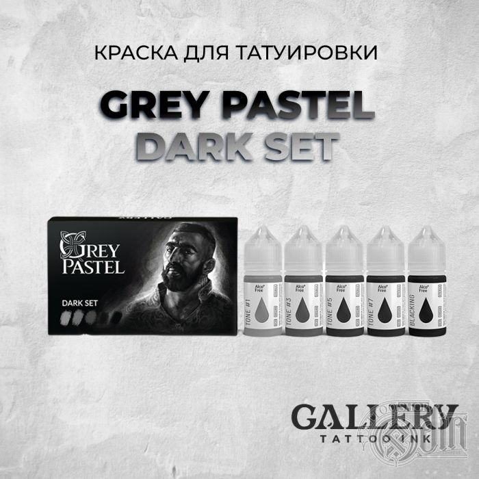 GREY PASTEL DARK SET — GALLERY TATTOO INK
